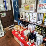 いっぷく処 おはぎや - 