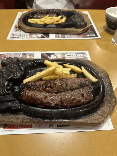 Bronco Billy Akishima Showa No Mori Ten