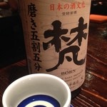 ととや - BORN 福井県を代表するポン酒❗️