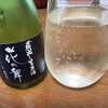 花の舞酒造