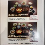 うなぎ料理 はし家 - 