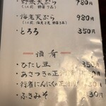 そば茶屋 極楽坊 - 