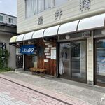 トンカツ浅井(浅井精肉店) 