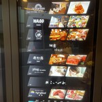 Ristorante Crocifisso - 