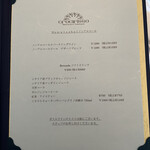 Ristorante Crocifisso - 