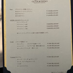 Ristorante Crocifisso - 