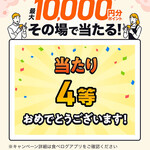 MUSASHI RAMEN & IZAKAYA BAR - 