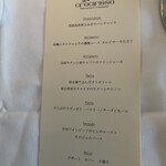 Ristorante Crocifisso - 