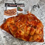 鶴橋商店 - 新聞紙にくるまれていただきました