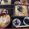 さか本 そば店