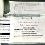 Homemade Ramen 麦苗 - 