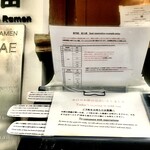 Homemade Ramen 麦苗 - 