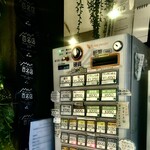 Homemade Ramen 麦苗 - 