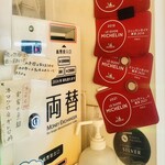 Homemade Ramen 麦苗 - 