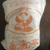 あつあつ亭 姥ヶ山店