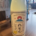 レトロパブ ホキマスタンド - 