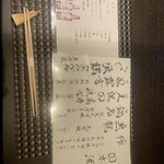 立川 すし なんば - 