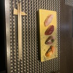 立川 すし なんば - 