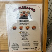 #ヒロキヤ六本木 - 
