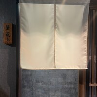 立川 すし なんば - 