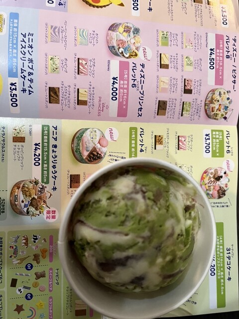 サーティワンアイスクリーム  ザ・モール仙台長町店 - 長町南（ジェラート・アイスクリーム）の写真