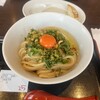 鎌ヶ谷 製麺堂てつ