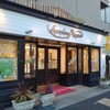 シンフォニー ナガノ 本店