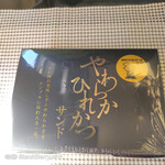 NewDays×駅弁屋 - 