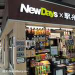 NewDays×駅弁屋 - 