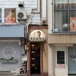 御多福珈琲 - お店の外観！