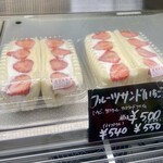 みどりさんド - 