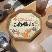 豆富料理と吟醸せいろ蒸し 八かく庵 大阪ステーションシティ店 - 