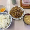 牛丼専門サンボ - 
