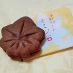 にしき堂 - チーズクリームモミジ（140円）