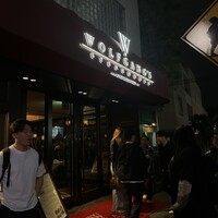 ウルフギャング・ステーキハウス 六本木 - 