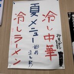 食事処 やすみや - 