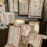 自家製麺こうじ - 