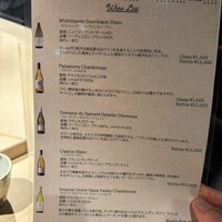 鮨 そら - 