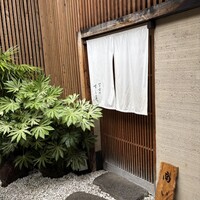 江戸前鮓 すし通 - 外観