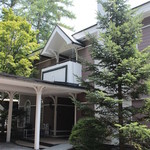 旧軽井沢ホテル音羽ノ森 - 旧軽井沢ホテル音羽の森