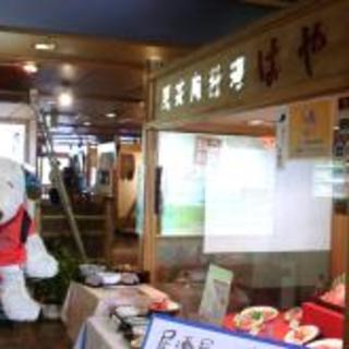 焼肉 しゃぶしゃぶ 食べ放題 はや _2