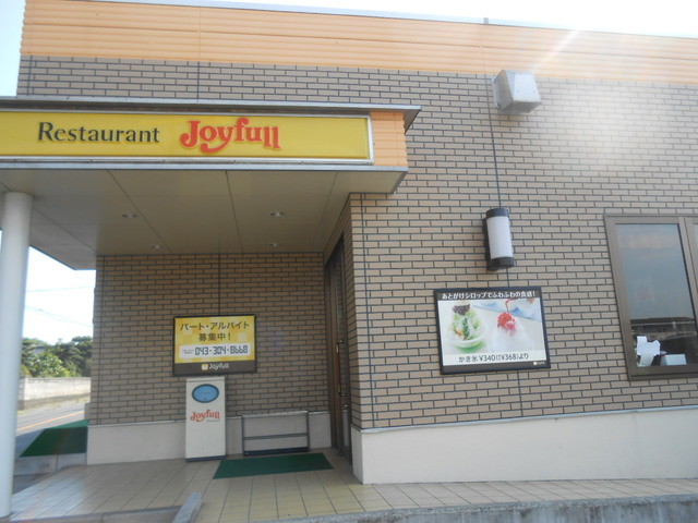 関東に進出してきた激安ファミレス 朝から飲めます ジョイフル 四街道店 By カジャクン ジョイフル 四街道店 Joyfull 四街道 ファミレス 食べログ
