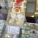 尾張菓子きた川 - 