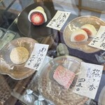 尾張菓子きた川 - 
