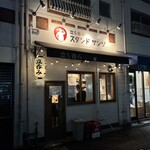 スタンド サンジ - 