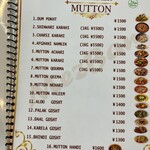 MezBan Restaurant - メニュー