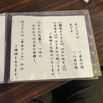 さか本 そば店 - 