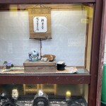 さか本 そば店 - 