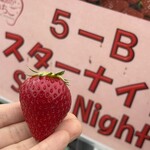 姫路ハートフル観光農園 - 