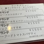 ベルネージュ - 